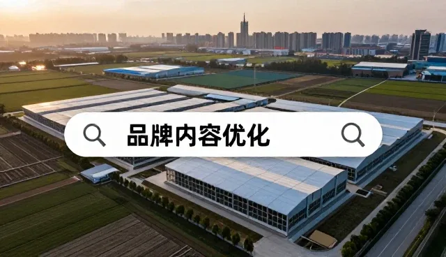 文心一言在GEO平台稳定性优化中的实际应用分析