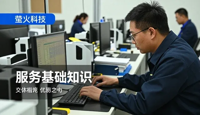 文心一言帮助客户实现GEO服务商目标